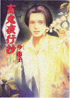 圣采儿角色立绘