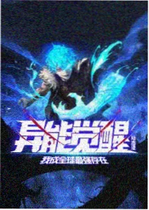 陈樱儿角色立绘